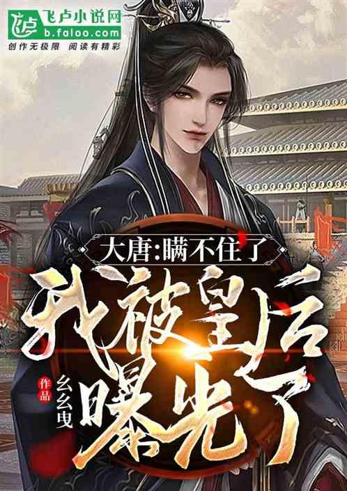 大人万万不可
